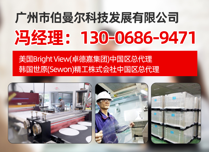 伯曼尔黑河站